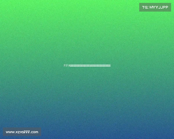 FIFA世界杯金色传说的辉煌历程与传奇巨星全景回顾与经典瞬间解析